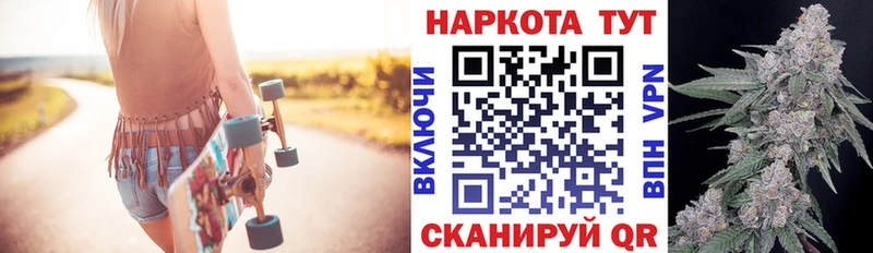 Как найти закладки Шилка ГАШИШ БУТИРАТ Меф мяу мяу