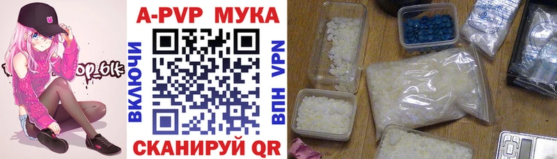 Alfa_PVP СК КРИС Шилка