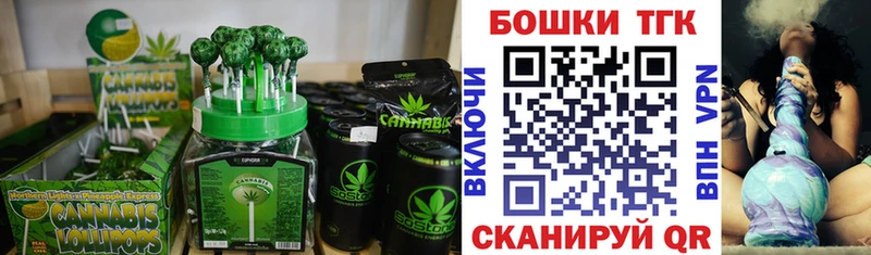 что такое   ссылка на мегу ссылка  Canna-Cookies конопля  Шилка 
