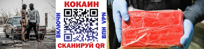 Кокаин Эквадор  Шилка 