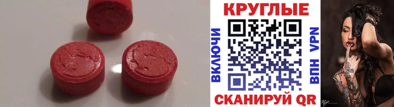 ЭКСТАЗИ 250 мг  сайты даркнета формула  Шилка 