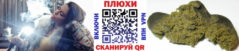 ГАШИШ VHQ блэк спрут зеркало Шилка где продают наркотики