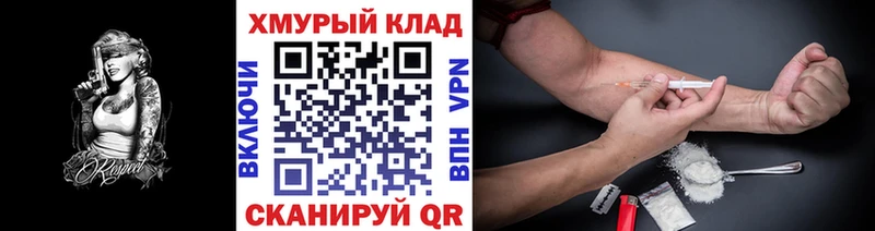 цены   Шилка  гидра ССЫЛКА  Героин хмурый 