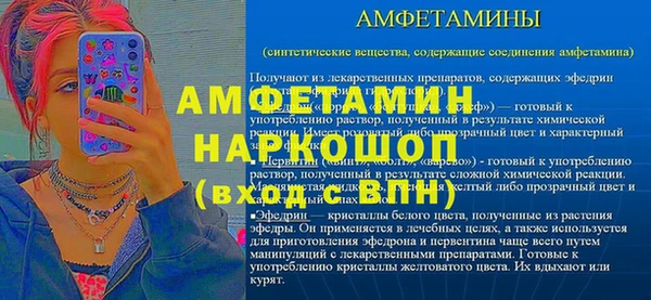 меф Абинск