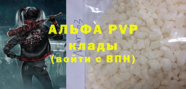 меф Абинск