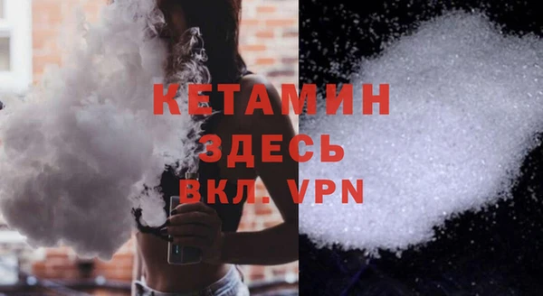 меф Абинск