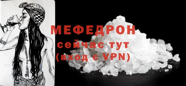 меф Абинск