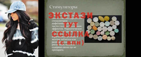 винт Абдулино