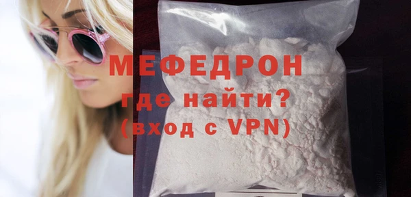 винт Абдулино