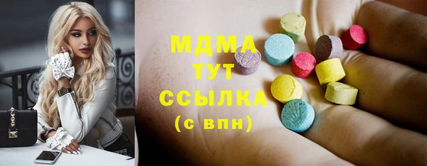 крисы Абаза
