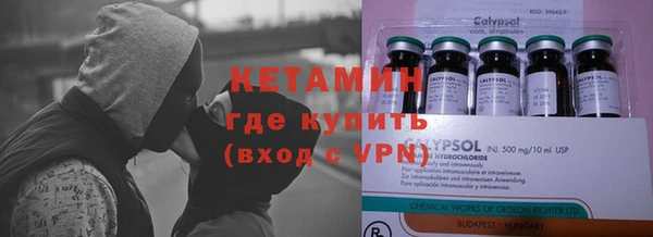 меф Абинск