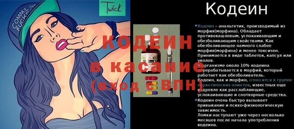 меф Абинск
