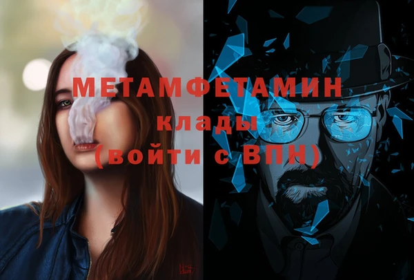 меф Абинск