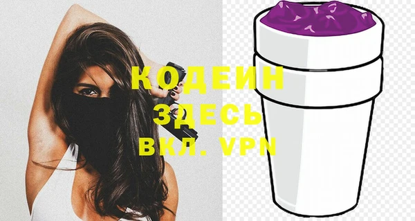 меф Абинск