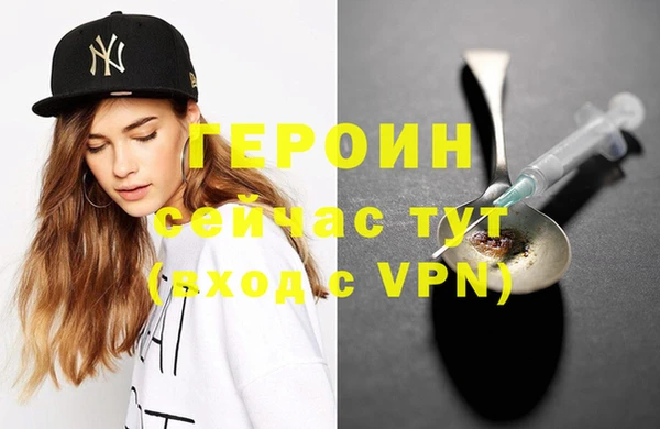 меф Абинск