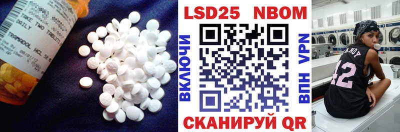 где продают   Шилка  LSD-25 экстази ecstasy 