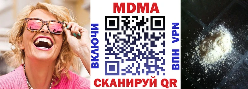 МДМА VHQ Шилка