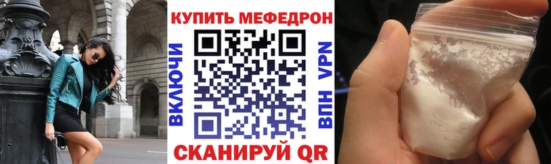 Меф VHQ где купить Шилка
