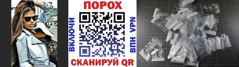МЕТАМФЕТАМИН Methamphetamine  kraken ссылки  Шилка  сколько стоит 