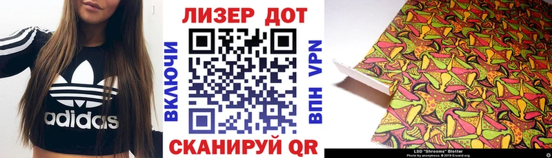 Наркотические марки 1,8мг  Шилка 