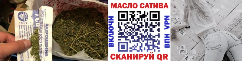 Дистиллят ТГК гашишное масло Шилка