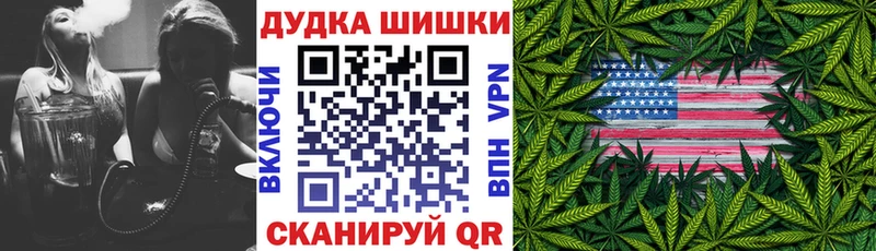 Шишки марихуана гибрид  как найти закладки  Шилка 