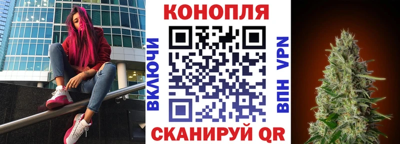 МАРИХУАНА Bruce Banner Шилка